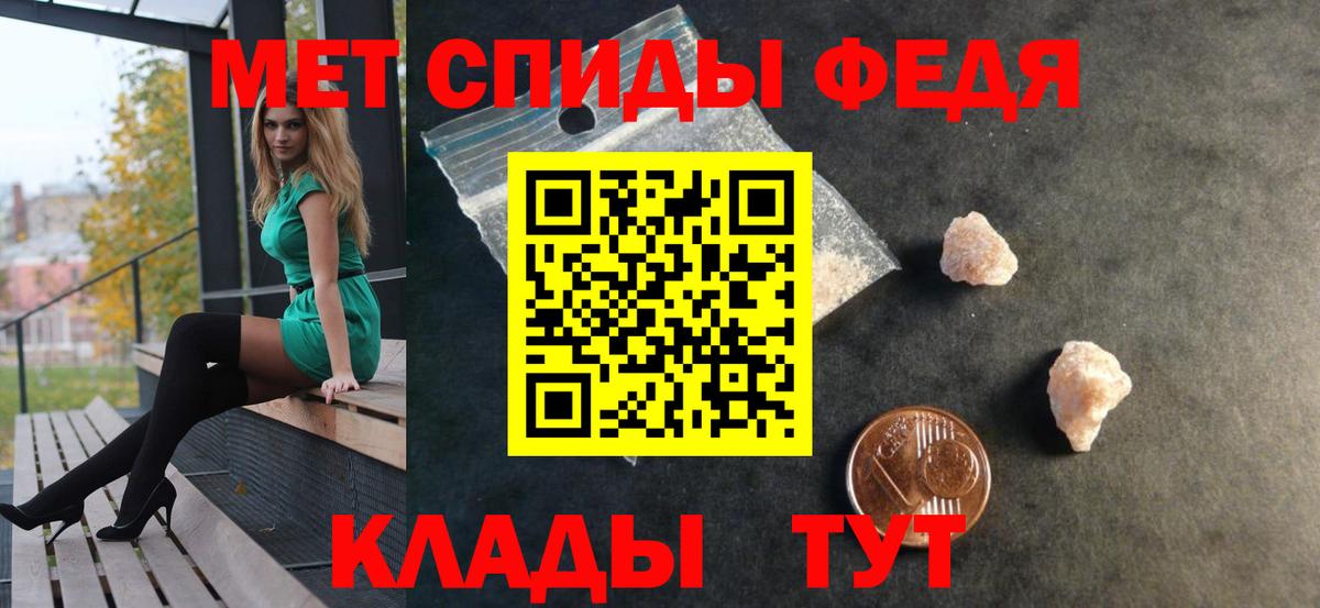 Амфетамин 98% Фрязино