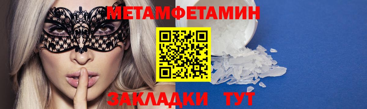 АМФЕТАМИН  Вход с VPN  Фрязино  АМФЕТАМИН Premium 