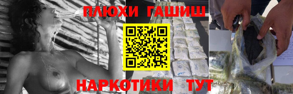 Фрязино  ГАШИШ VHQ  Вход с VPN  Гашиш  ГАШИШ Ice-O-Lator 