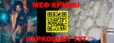наркотики Ливны