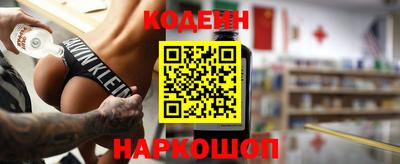 наркотики Ливны