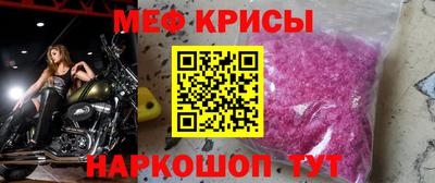 наркотики Ливны