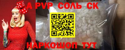 мдпв Лесосибирск