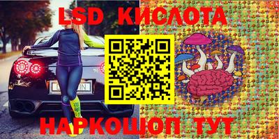 наркотики Ливны