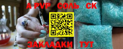наркотики Ливны