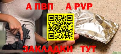 мдпв Лесосибирск