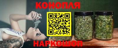 наркотики Ливны