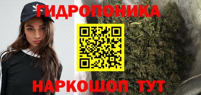 наркотики Ливны