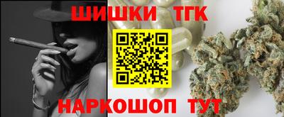 наркотики Ливны