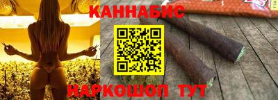 наркотики Ливны