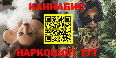 наркотики Ливны