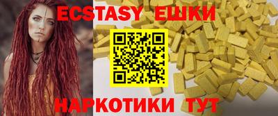 наркотики Ливны