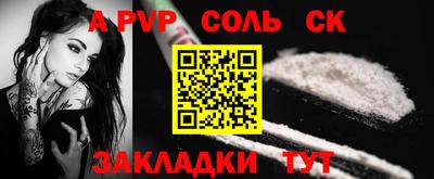 мдпв Лесосибирск