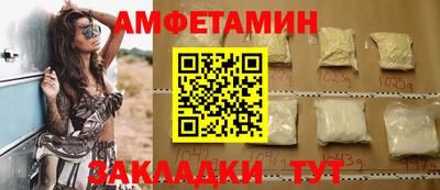 наркотики Ливны