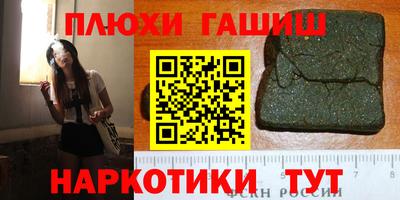 наркотики Ливны