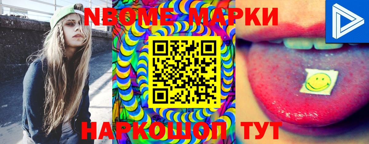 LSD-25 экстази  Вход с VPN  Фрязино  ЛСД экстази кислота 