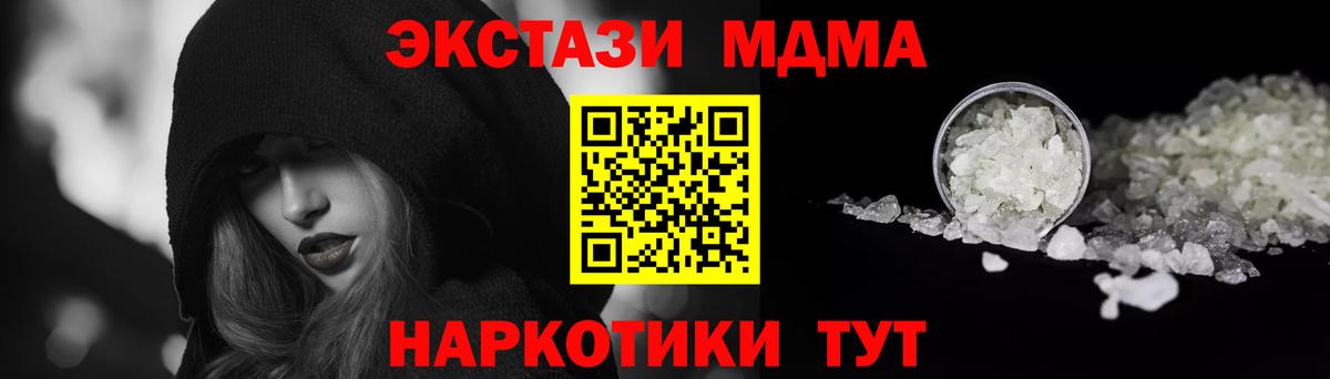 MDMA VHQ Фрязино