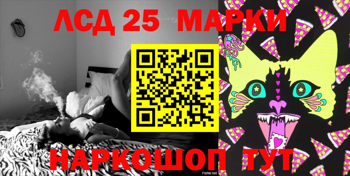 Фрязино  Марки N-bome 1,8мг  Вход с VPN 