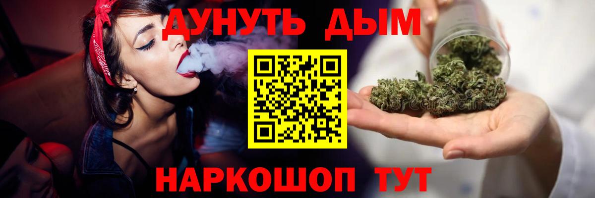 Бошки марихуана тримм Фрязино